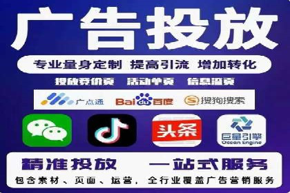 案例解析：竞价推广助力企业实现线上线下联动